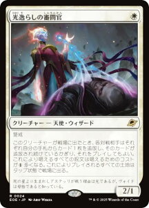 }WbNUMUO EOE JP 0024 炵̐R⊯ ({ A) v̏I[ (MTG)