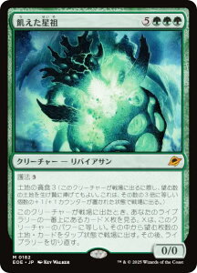 }WbNUMUO EOE JP 0182 Qc ({ _bA) v̏I[ (MTG)