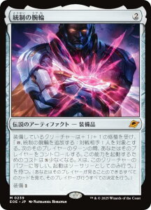 }WbNUMUO EOE JP 0239 ̘r ({ _bA) v̏I[ (MTG)