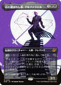 y{[_[XŁz}WbNUMUO EOE JP 0292 ΂ɑI΂ꂵҁAAt@G ({ _bA) v̏I[ (MTG)