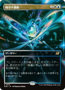 y{[_[XŁz}WbNUMUO EOE JP 0315 sa ({ A) v̏I[ (MTG)