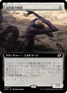 ygA[gŁz}WbNUMUO EOE JP 0317 ʂ̎c ({ A) v̏I[ (MTG)
