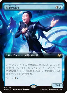 ygA[gŁz}WbNUMUO EOE JP 0328 ̉̎ ({ A) v̏I[ (MTG)