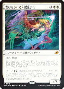 yFOILz}WbNUMUO EOE JP 0015 тӂ鑾z܂ ({ _bA) v̏I[ (MTG)