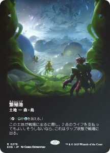 yFOIL/{[_[XŁz}WbNUMUO EOE JP 0278 ɐBr ({ A) v̏I[ (MTG)