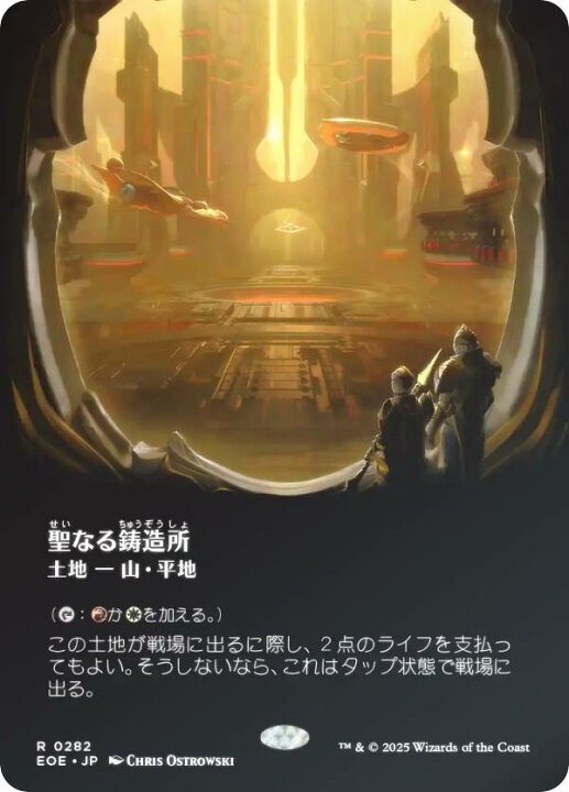 楽天市場】【FOIL/ボーダーレス版】マジックザギャザリング EOE JP 