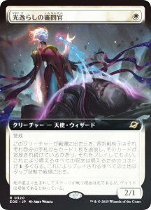 yFOIL/gA[gŁz}WbNUMUO EOE JP 0320 炵̐R⊯ ({ A) v̏I[ (MTG)