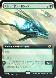 yFOIL/gA[gŁz}WbNUMUO EOE JP 0346 XbWV[hVbv ({ A) v̏I[ (MTG)