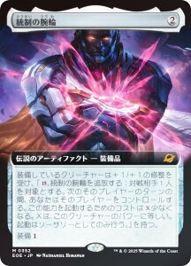 yFOIL/gA[gŁz}WbNUMUO EOE JP 0352 ̘r ({ _bA) v̏I[ (MTG)