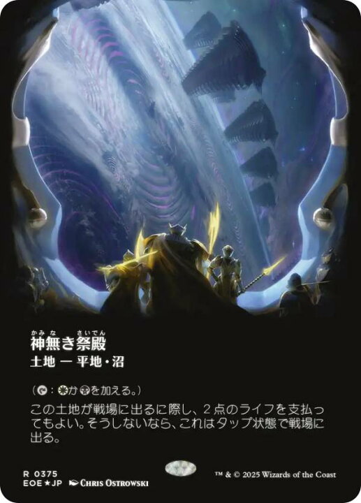 楽天市場】【ギャラクシー・FOIL/ボーダーレス版】マジックザ 
