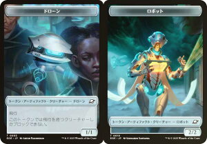 yFOILz}WbNUMUO EOE JP T 0003/0010 h[ / {bg ({ g[N) v̏I[ (MTG)