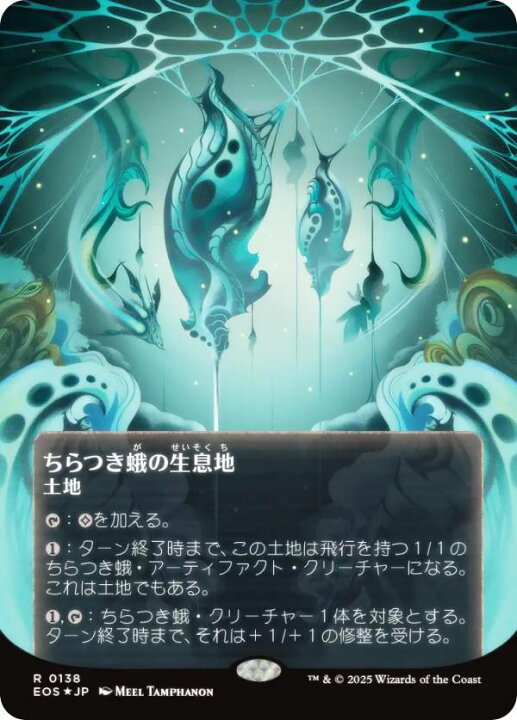 楽天市場】【ギャラクシー・FOIL/ボーダーレス版】マジックザ 