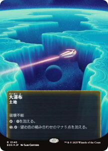 �y�M�����N�V�[�EFOIL/�{�[�_�[���X�Łz�}�W�b�N�U�M���U�����O EOS JP 0140 ���e�z (���{��� ���A) �v���̏I�[ (MTG)