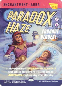 �yFOIL/�V���[�P�[�X�Łz�}�W�b�N�U�M���U�����O SPG EN 0123 �t���̂��� (�p��� �_�b���A) �v���̏I�[ (MTG)