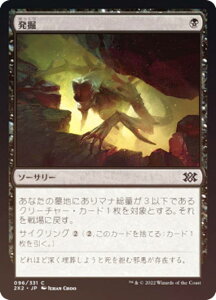 yFOILz}WbNUMUO 2X2 JP 096 @ ({ R) _u}X^[Y2022