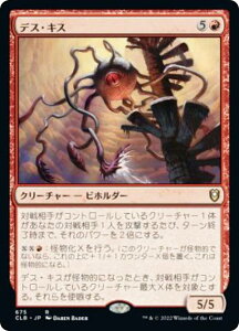 }WbNUMUO CLB JP 675 fXELX ({ A) ҃WFYFo_[YEQ[g̐킢 