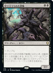 }WbNUMUO CLB JP 758 藧Ăꂽ| ({ A) ҃WFYFo_[YEQ[g̐킢 