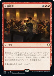 }WbNUMUO CLB JP 789 VWQ ({ A) ҃WFYFo_[YEQ[g̐킢 