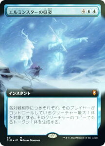 yFOILz}WbNUMUO CLB JP 561 G~X^[̎p ({ _bA) ҃WFYFo_[YEQ[g̐킢
