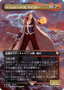 y{[_[XŁz}WbNUMUO FIC JP 0451 õCoATCt@[ ({ A) FINAL FANTASY t@Cit@^W[ `R{Eoh^ (MTG)