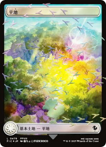 �y�`���R�{�g���b�N�EFOIL/�t���A�[�g�Łz�}�W�b�N�U�M���U�����O FIC JP 0478 ���n (���{��� ��{�y�n) FINAL FANTASY �t�@�C�i���t�@���^�W�[ �`���R�{�E�o���h�����^ (MTG)