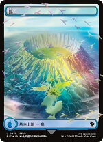 楽天市場】島 foil mtgの通販