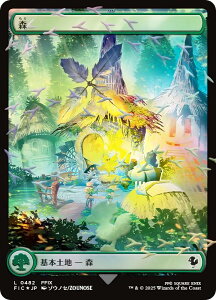 �y�`���R�{�g���b�N�EFOIL/�t���A�[�g�Łz�}�W�b�N�U�M���U�����O FIC JP 0482 �X (���{��� ��{�y�n) FINAL FANTASY �t�@�C�i���t�@���^�W�[ �`���R�{�E�o���h�����^ (MTG)