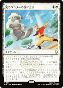 }WbNUMUO TLA JP 0006 C̃x_[̈ʂɎ ({ A) Ao^[ `̏NA (MTG)