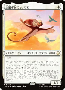 }WbNUMUO TLA JP 0029 ԗFA ({ A) Ao^[ `̏NA (MTG)