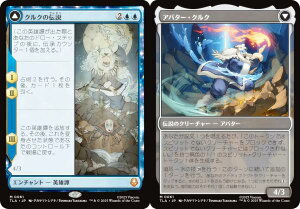 }WbNUMUO TLA JP 0061 NN̓` / Ao^[ENN ({ _bA) Ao^[ `̏NA (MTG)