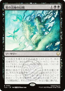 }WbNUMUO TLA JP 0102 ̏ň ({ A) Ao^[ `̏NA (MTG)