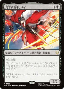 }WbNUMUO TLA JP 0109 AC ({ A) Ao^[ `̏NA (MTG)