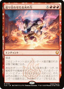 }WbNUMUO TLA JP 0132 荇킹΂̗ ({ _bA) Ao^[ `̏NA (MTG)