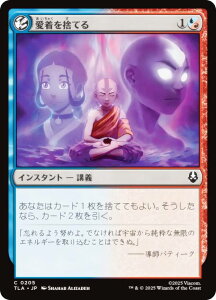 }WbNUMUO TLA JP 0205 ̂Ă ({ R) Ao^[ `̏NA (MTG)