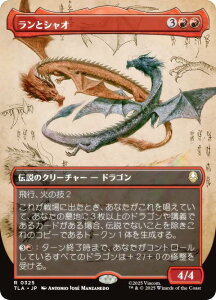 y{[_[XŁz}WbNUMUO TLA JP 0325 ƃVI ({ A) Ao^[ `̏NA (MTG)