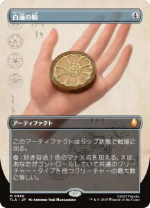 y{[_[XŁz}WbNUMUO TLA JP 0330 @̋ ({ _bA) Ao^[ `̏NA (MTG)