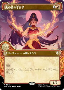 yV[P[XŁz}WbNUMUO TLA JP 0342 ΂̋Z̊wю ({ A) Ao^[ `̏NA (MTG)