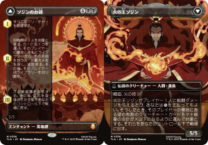 y{[_[XŁz}WbNUMUO TLA JP 0356 \W̑䓪 / ΂̉\W ({ _bA) Ao^[ `̏NA (MTG)