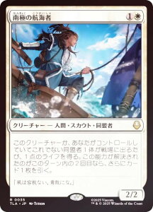 yFOILz}WbNUMUO TLA JP 0035 ɂ̍qC ({ A) Ao^[ `̏NA (MTG)