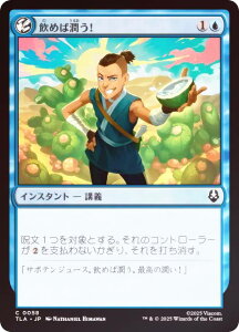 yFOILz}WbNUMUO TLA JP 0058 ߂ΏI ({ R) Ao^[ `̏NA (MTG)