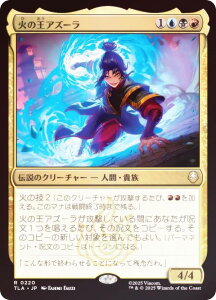 yFOILz}WbNUMUO TLA JP 0220 ΂̉AY[ ({ A) Ao^[ `̏NA (MTG)