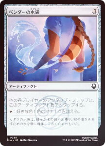 yFOILz}WbNUMUO TLA JP 0255 x_[̐ ({ R) Ao^[ `̏NA (MTG)