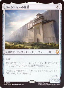 yFOILz}WbNUMUO TLA JP 0261 o[VZ[̏ ({ _bA) Ao^[ `̏NA (MTG)