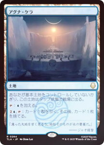 yFOILz}WbNUMUO TLA JP 0264 AOiEP ({ A) Ao^[ `̏NA (MTG)