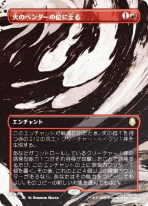 yFOIL/{[_[XŁz}WbNUMUO TLA JP 0312 ΂̃x_[̈ʂɎ ({ A) Ao^[ `̏NA (MTG)