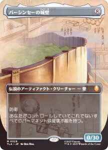 yFOIL/{[_[XŁz}WbNUMUO TLA JP 0329 o[VZ[̏ ({ _bA) Ao^[ `̏NA (MTG)