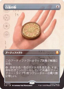 yFOIL/{[_[XŁz}WbNUMUO TLA JP 0330 @̋ ({ _bA) Ao^[ `̏NA (MTG)