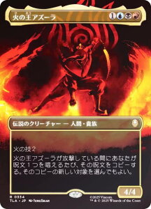 yFOIL/{[_[XŁz}WbNUMUO TLA JP 0334 ΂̉AY[ ({ A) Ao^[ `̏NA (MTG)