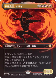 yFOIL/{[_[XŁz}WbNUMUO TLA JP 0335 sAIUC ({ _bA) Ao^[ `̏NA (MTG)