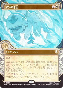 yFOIL/V[P[XŁz}WbNUMUO TLA JP 0336 A̕XR ({ A) Ao^[ `̏NA (MTG)